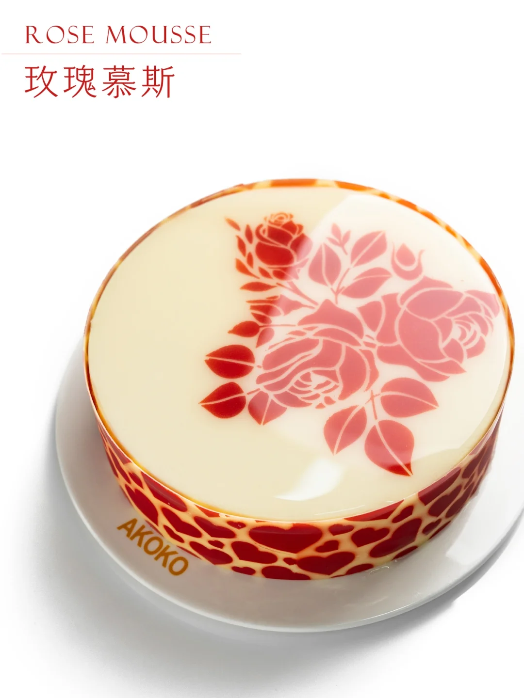 七夕甜品｜用这闪闪发亮的玫瑰慕斯代表爱❤️