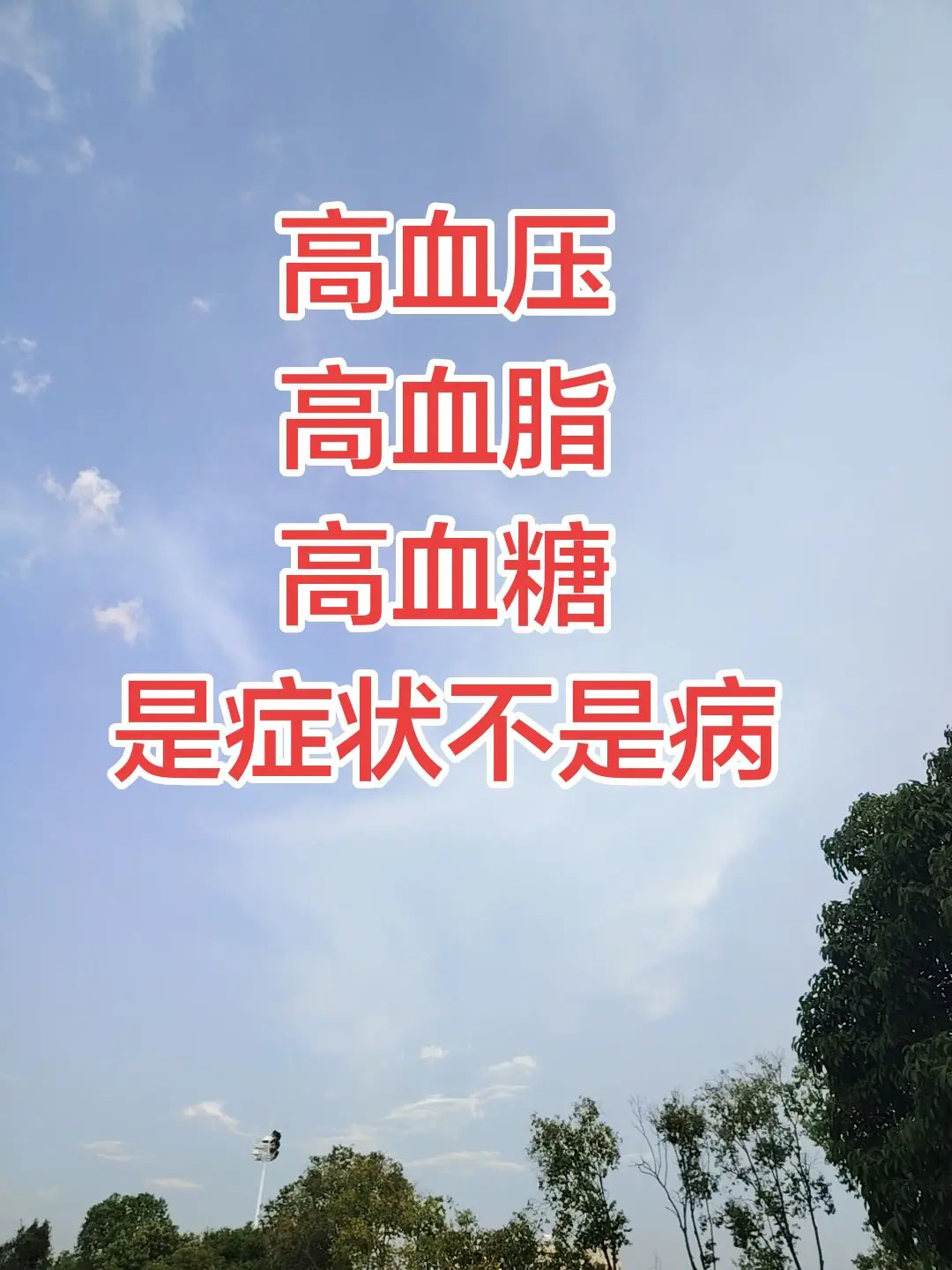 第二届