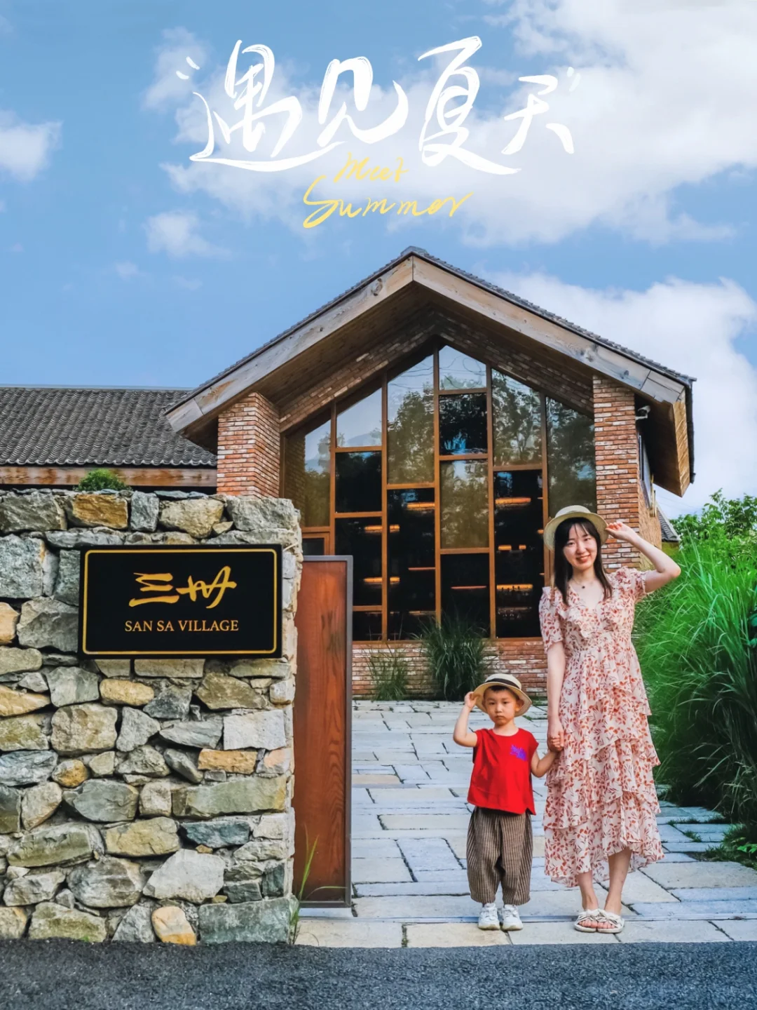 京郊1h轻奢度假首选⛱小众绝美⛰隐世而独立