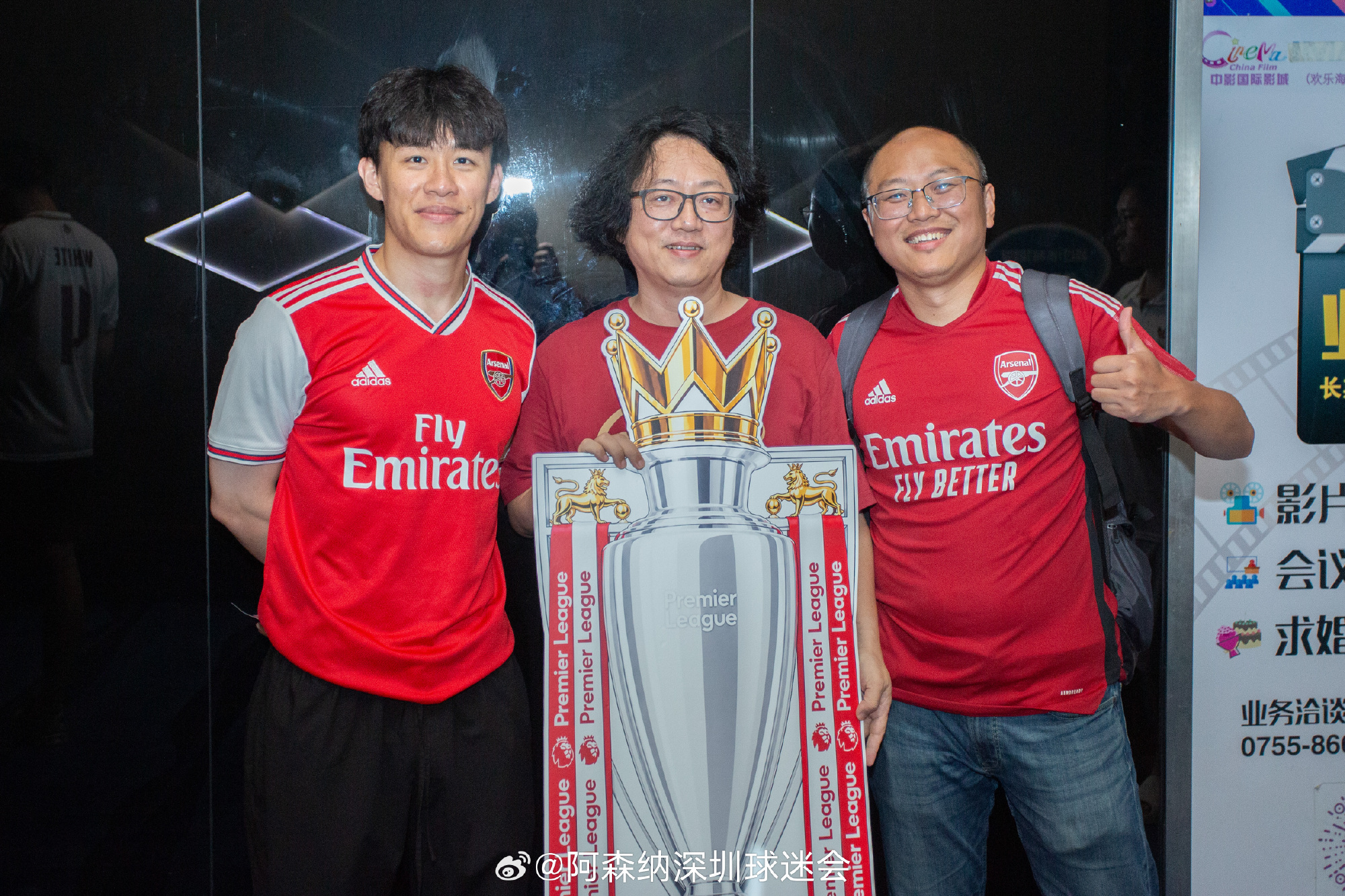 🔴⚪️2025/26赛季英超第38轮夺冠捧杯战-深阿线下观赛活动📸...