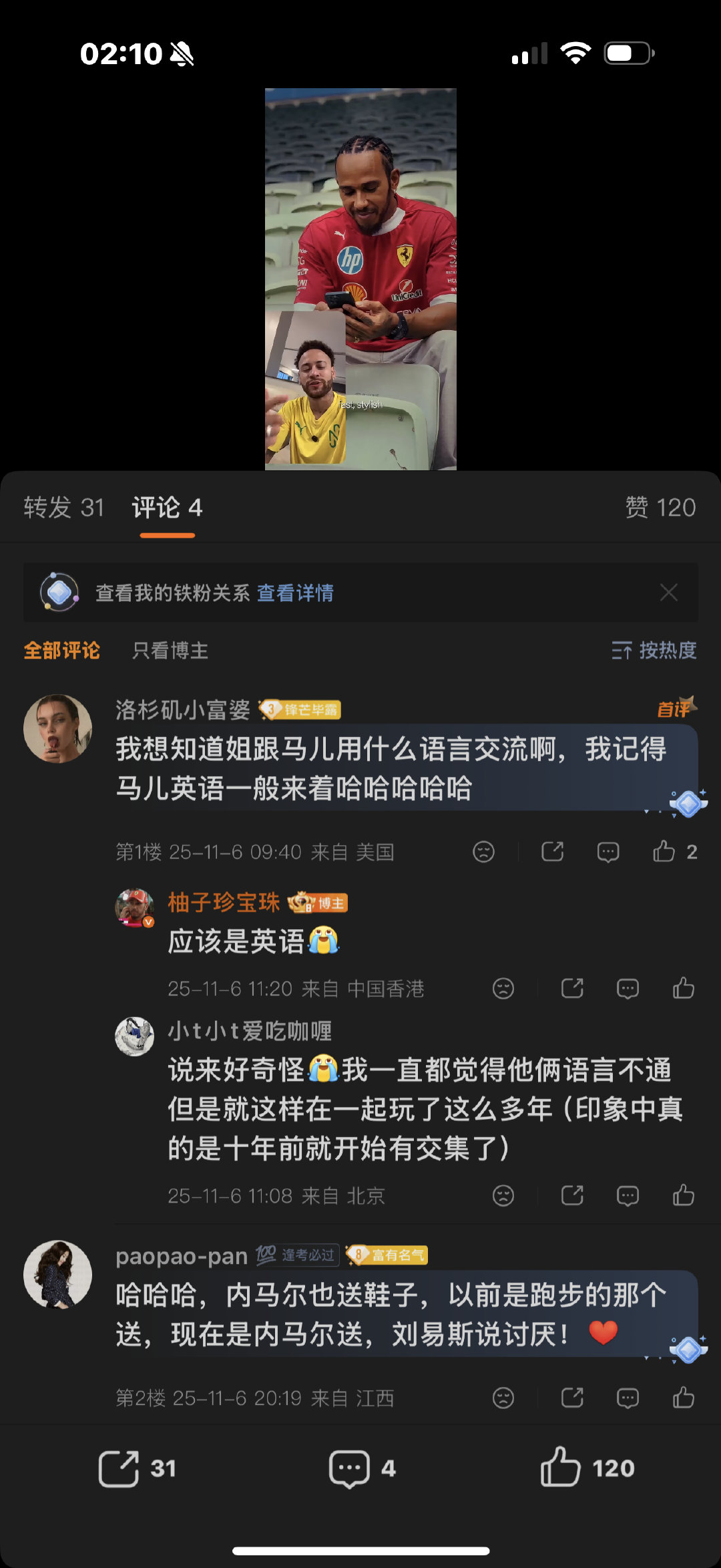 恶语伤钞姐心💔 ​