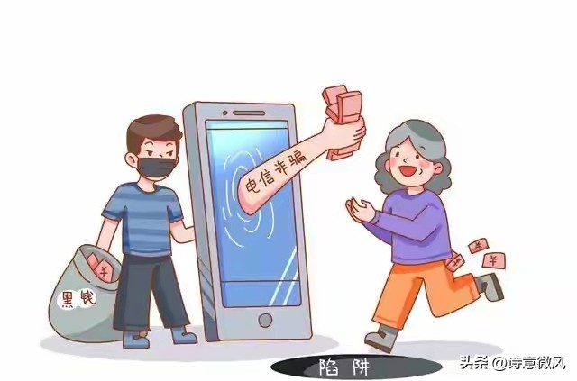 你敢信吗？绑架抢劫，贩卖器官，卖淫贩毒，杀人都统称为电诈
 
很多普通人听到“电信网络诈骗”，第一反应还停留在网络刷单、冒充客服、虚假贷款这类骗钱的小骗局。大家下意识觉得，电诈最多就是让人损失钱财，算不上穷凶极恶的重罪，可没人知道，如今大众口中笼统指代的跨境电诈，早就彻底脱离了单纯骗钱的范畴，包裹着