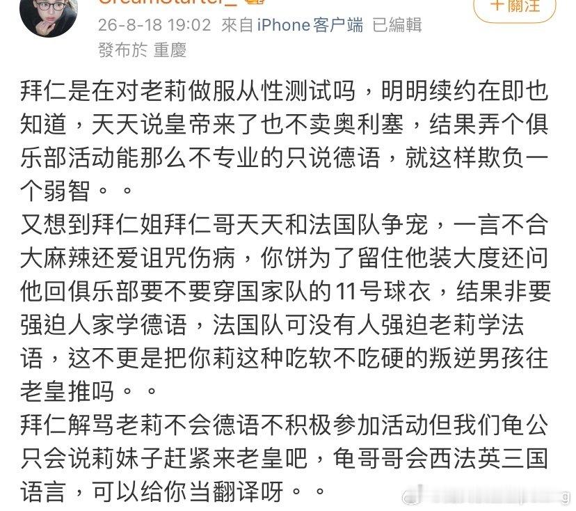 17号！拿好你的号码牌！ ​