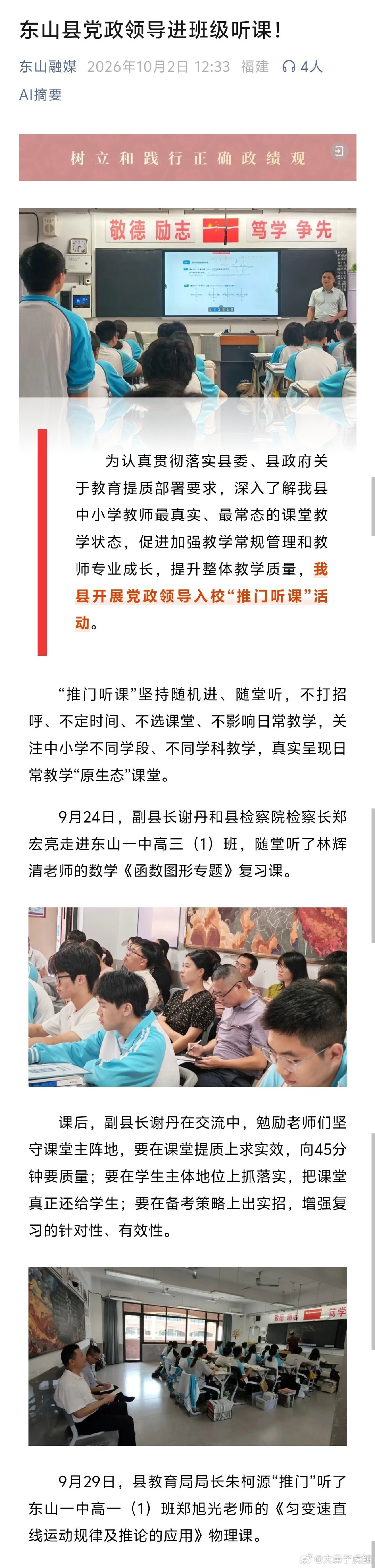 哈哈哈哈，本日最佳！ ​