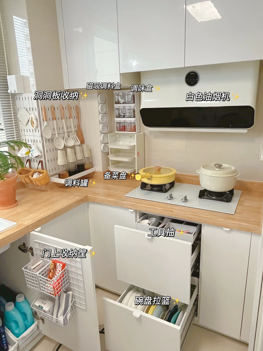 房价这么贵，当然要好好收纳｜厨房好物分享