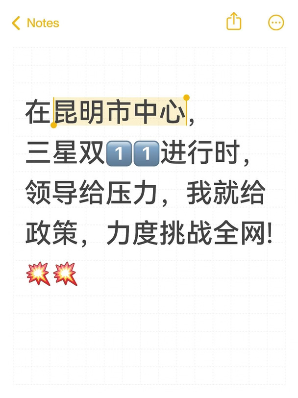 我的天呐!都这样卑微了,还不能戳动你的心吗