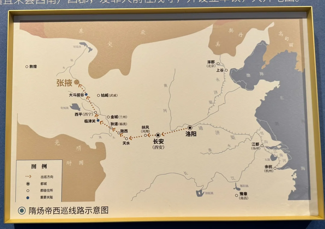 中原皇帝唯一亲赴河西走廊最远的一次