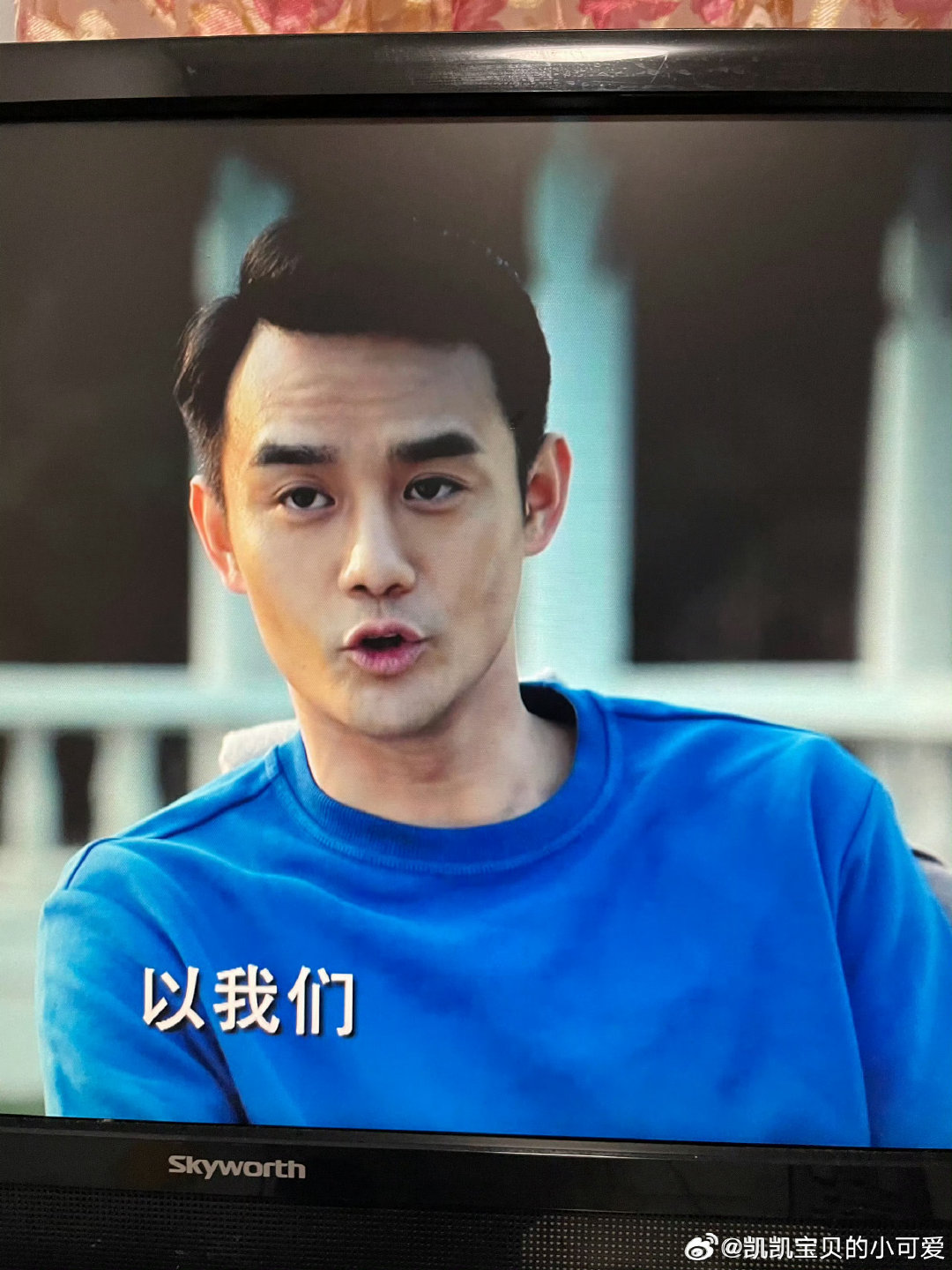 [么么哒]​