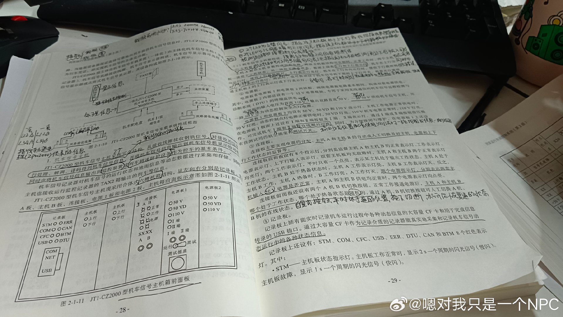 生活又开始上强度了吗
这个专业课又难又简单的
我生物钟真的废了，半夜光醒，早就开始酝酿睡意，估计快两点才睡着
麻将还是去棋牌室好玩
12306来挨夸，一小时直接候补上了，返程也给力点谢谢，嗯对最终我还是决定国庆回家
新餐厅鸡腿饭一般，吃完我肚子超级难受（主食就主食哈哈哈哈） ​