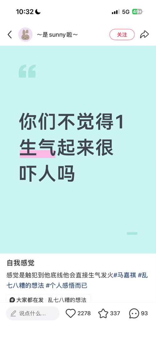 老铁们我终于看到一个我爱看的帖子了 ​