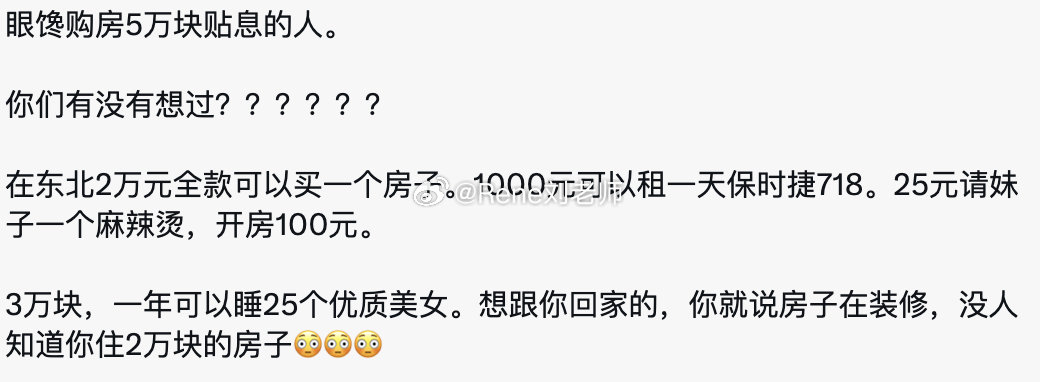 看国外新闻才知道深圳的人妖在park距离，然后被集体抓的事情。。。虽然支持抓 和记录档案，但是网上全都404
，也是好笑呢。呵呵。 ​