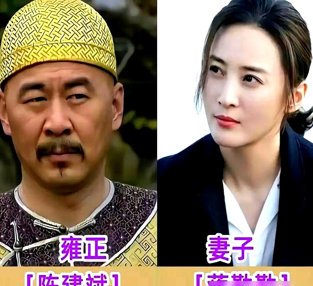 陈建斌在片场急得直喊饶命，对面坐着的蔡少芬正声泪俱下。

拍《甄嬛传》重头戏，蔡少芬为了情绪到位，干脆直接飙起了粤语。一连串台词砸过来。

陈建斌愣在原地。他一句都没听懂，完全不知道该什么时候接茬，转头就找导演求救。

后来两人找了个折中的法子。蔡少芬普通话和粤语来回切。

屏幕里皇后娘娘威风八面，