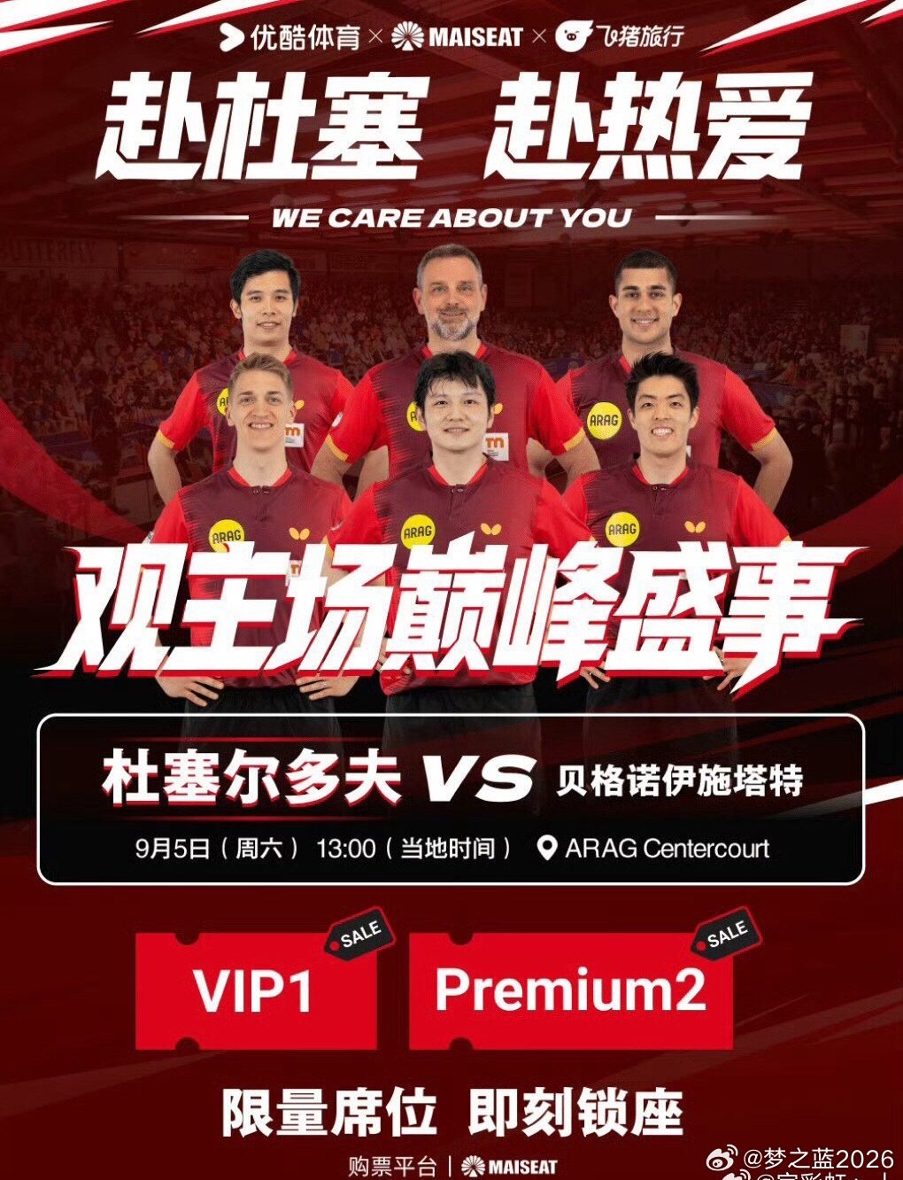 [微风]这是转会了吗？ [微风]他在官网的自我介绍，就轻描淡写一句“右...