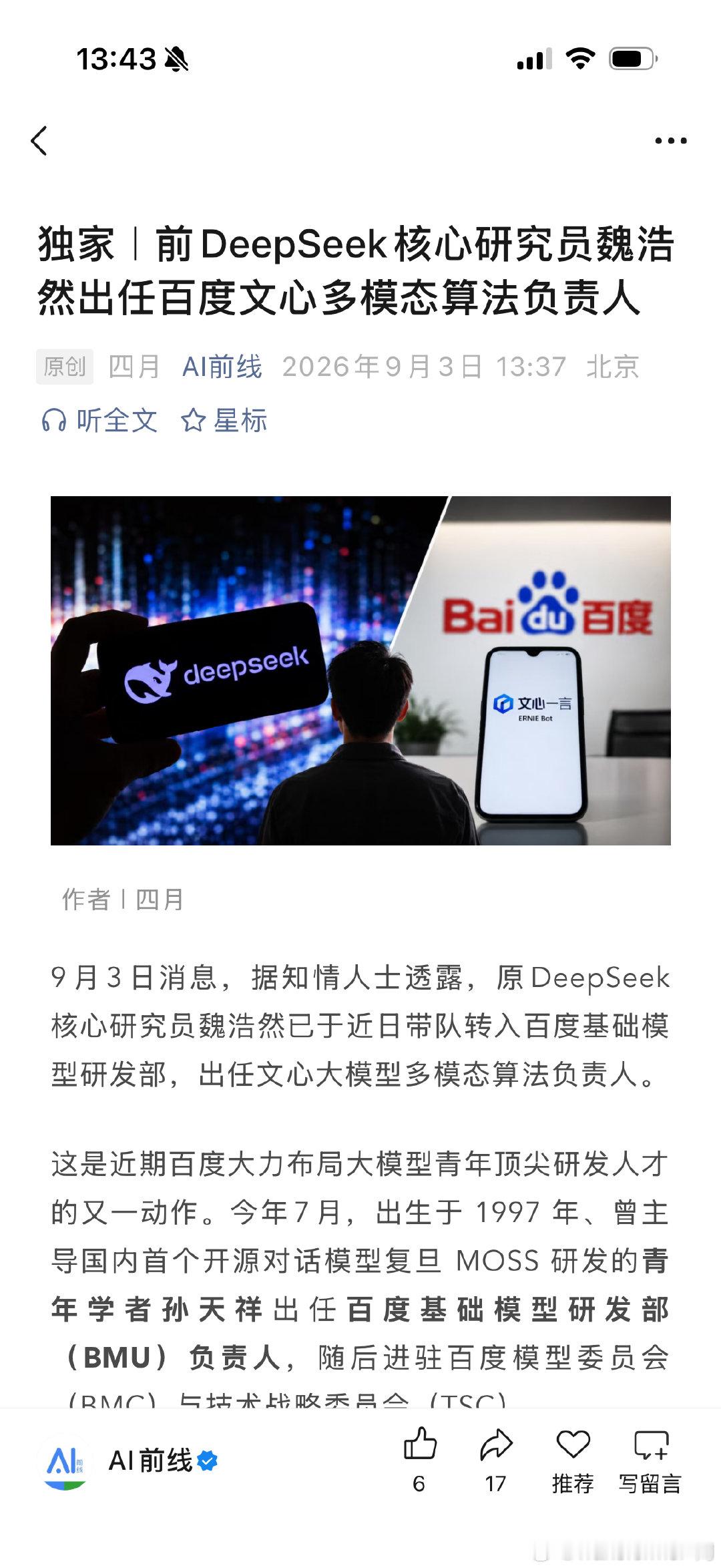 分享图片 ​