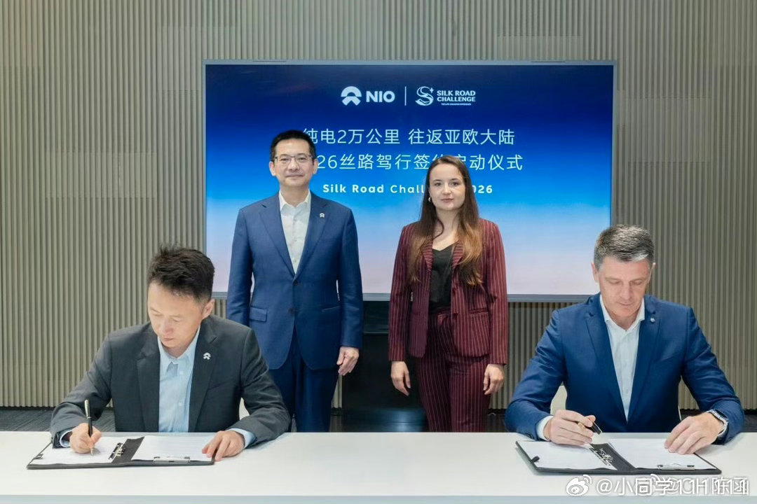 纯电现在真的没有焦虑～

"越远越偏越得开油车"这个刻在很多人脑子里的公式，正在被 33 座换电站连成的丝绸之路改写！

蔚来 14 台车、41 天、2 万公里、11 国的远征，本质上不是秀续航，而是交一份体系答卷：补能跟不跟得上、服务兜不兜得住、极端路况扛不扛得下。当换电三分钟、电费省出真金白银，纯 ​