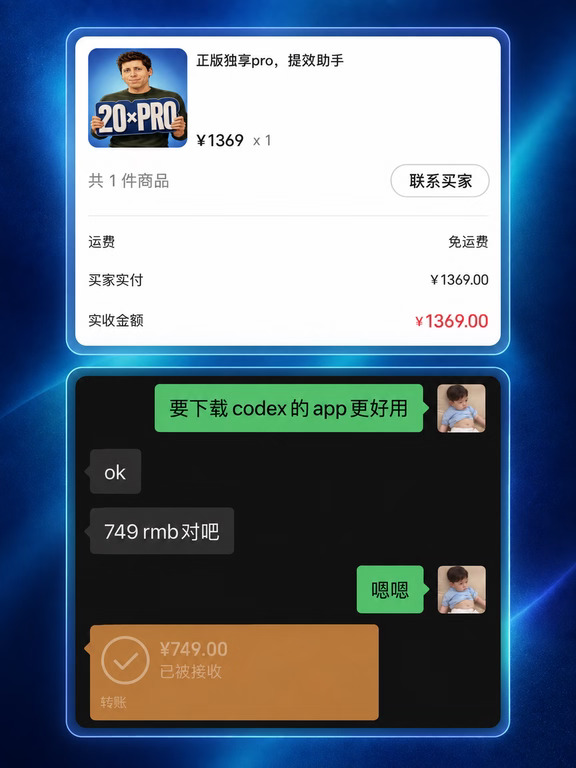 挑战让100个用户用上gptpro，44/100