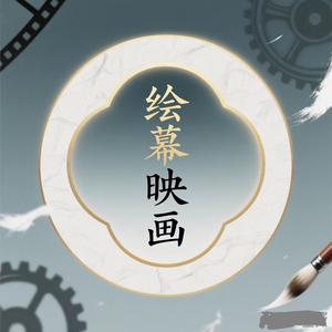 盼超超观世界的局势