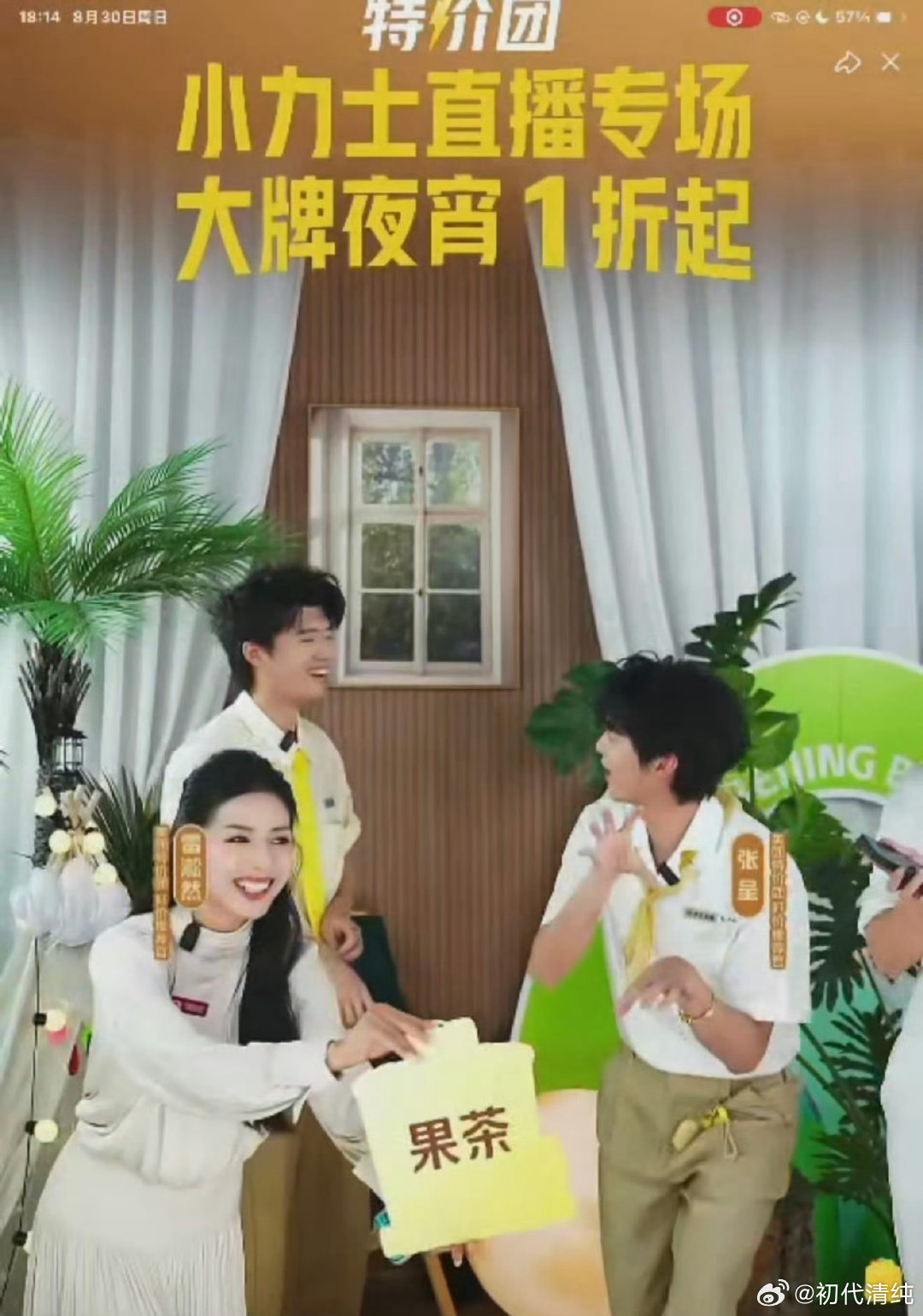 #钱都是从四面八方薅来的#  
美团特价团来啦！咖啡奶茶、大牌快餐低至3折，每日更新给力优惠，线上下单、到店自提省去排队，干饭喝奶茶轻轻松松省下不少钱。
#美团特价团好价不用等# ​