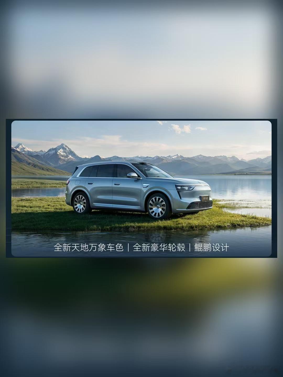 鸿蒙智行小程序入口，我说两句
9月30日，问界新M8正式开启预售，预售价格38.98万元起。5000元意向金抵10000元尾款，这是预售期的预订权益。活动有效期为2026年9月30日到大定开启日。
权益说完了，回到车本身。赛力斯和华为联合设计，这是官方页脚的表述。主驾、副驾、后排右侧都能放平，这是六座车型的 ​