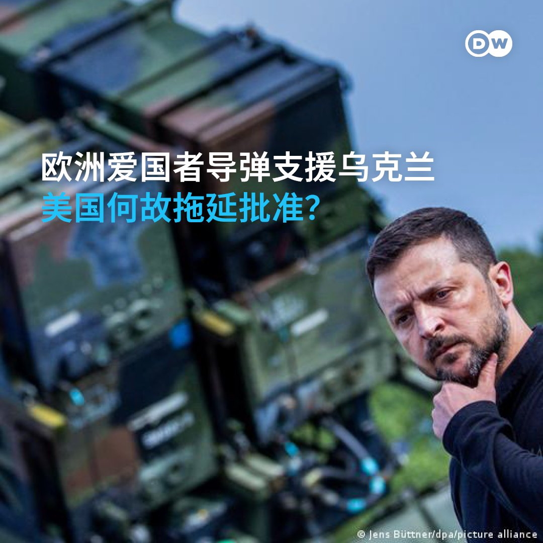 泽连斯基周一（10月19日）表示，乌克兰首都地区的能源设施再遭俄罗斯导弹袭击，而基辅没有提前收到预警。

泽连斯基当日对美国参议员说，“五角大楼正在拖延交付”已由欧洲国家付款购买的导弹，他称这批物资正等待美国国防部长海格塞斯批准。

他指出，多个欧洲国家从各自的库存中调拨“爱国者”拦截导 ​