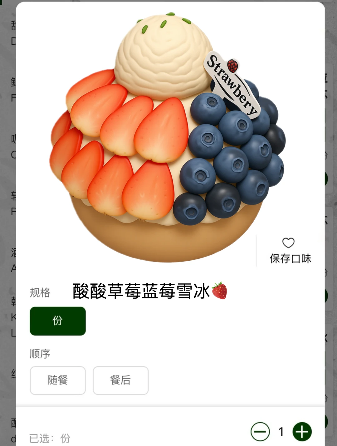 感觉目前长沙top1好吃的！！！！