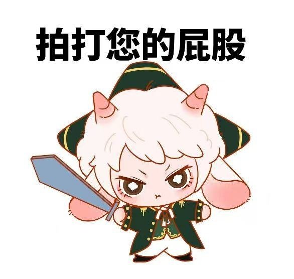 史诗级萌图！ ​