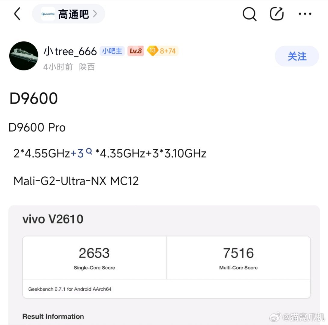仔细看了下各家自研芯片，我才发现这自研也分小自研，中自研，和高人一等的自研。

说来也巧，恰好天玑9500和谷歌这两天发售的tensorG6都是N3P工艺，CPU部分都还用的是arm的C1架构，这和玄戒O3是完全一样，但这三款芯片的性能水平却是天差地别。今天我们就不对比芯片规模，就看看这几款芯片相同CPU核心 ​
