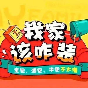 英武用科技