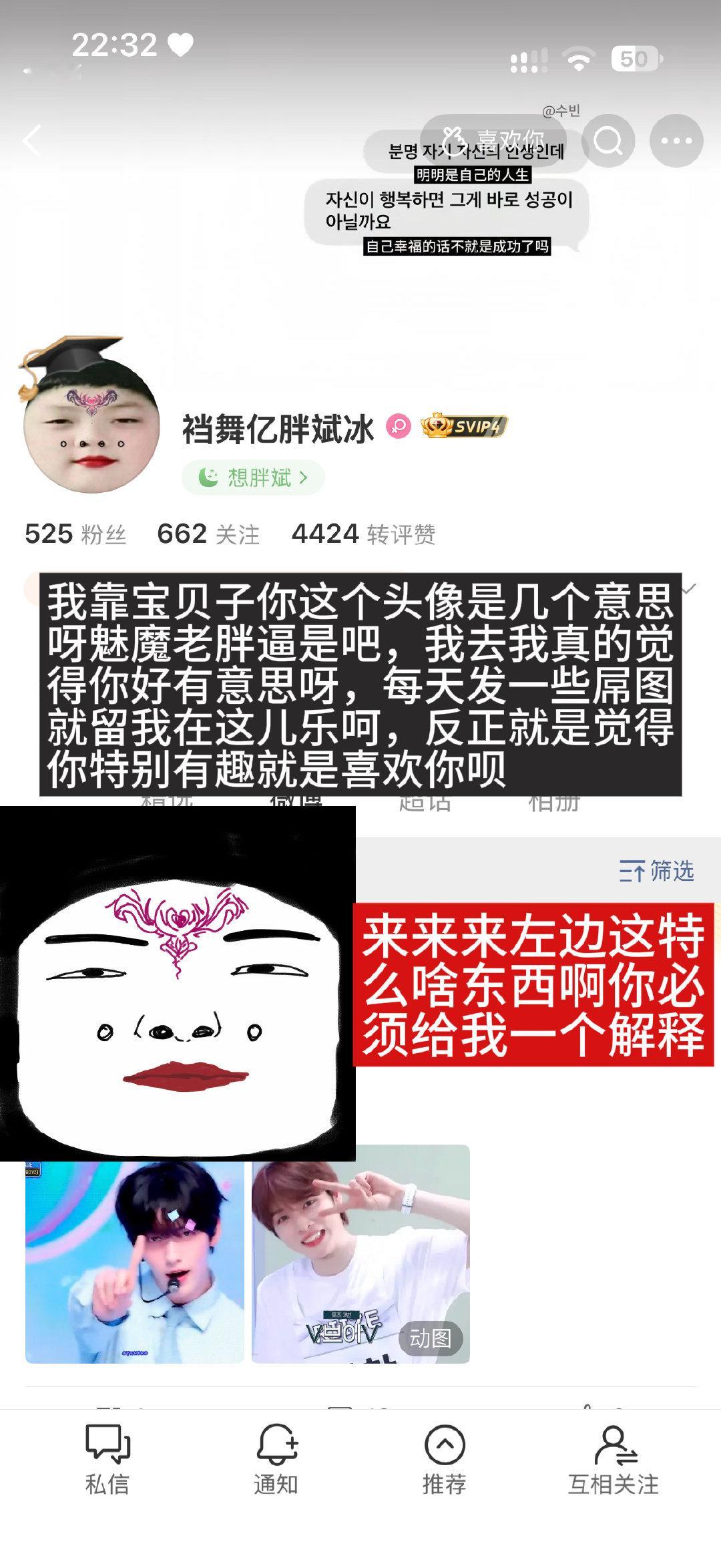 来来来不好意思来晚了，大音响第②弹，不知道你们睡了没睡，就是你们赶紧理我知道不，不然我以后再也不理你们了​
