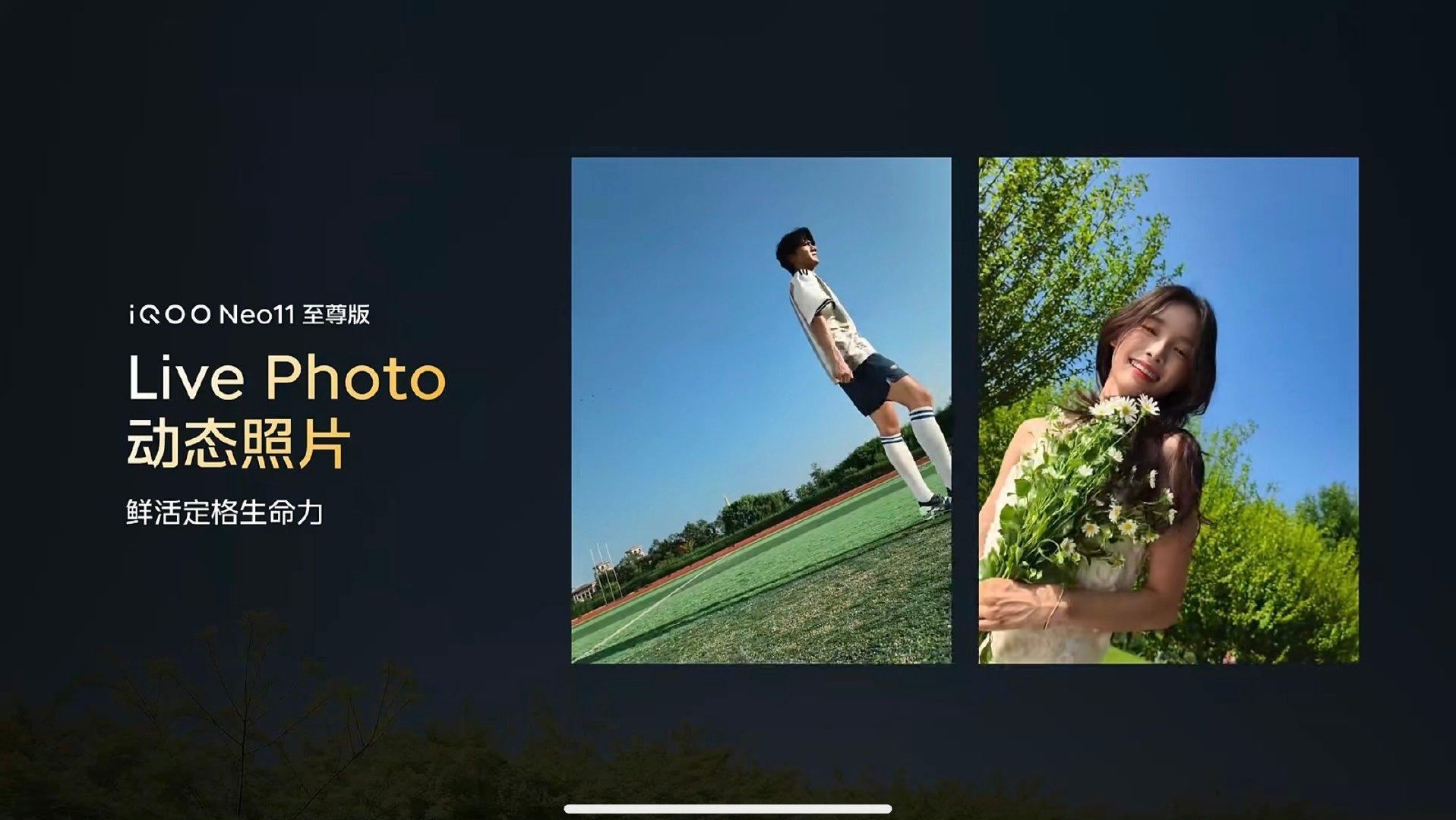 iQOO Neo11 至尊版居然有X系列才有的原生光影模式，还给了正片、负片等多种色彩风格，结合1/1.56英寸的大底主摄，多个焦段的人像模式，常规拍摄基本够用了~ ​
