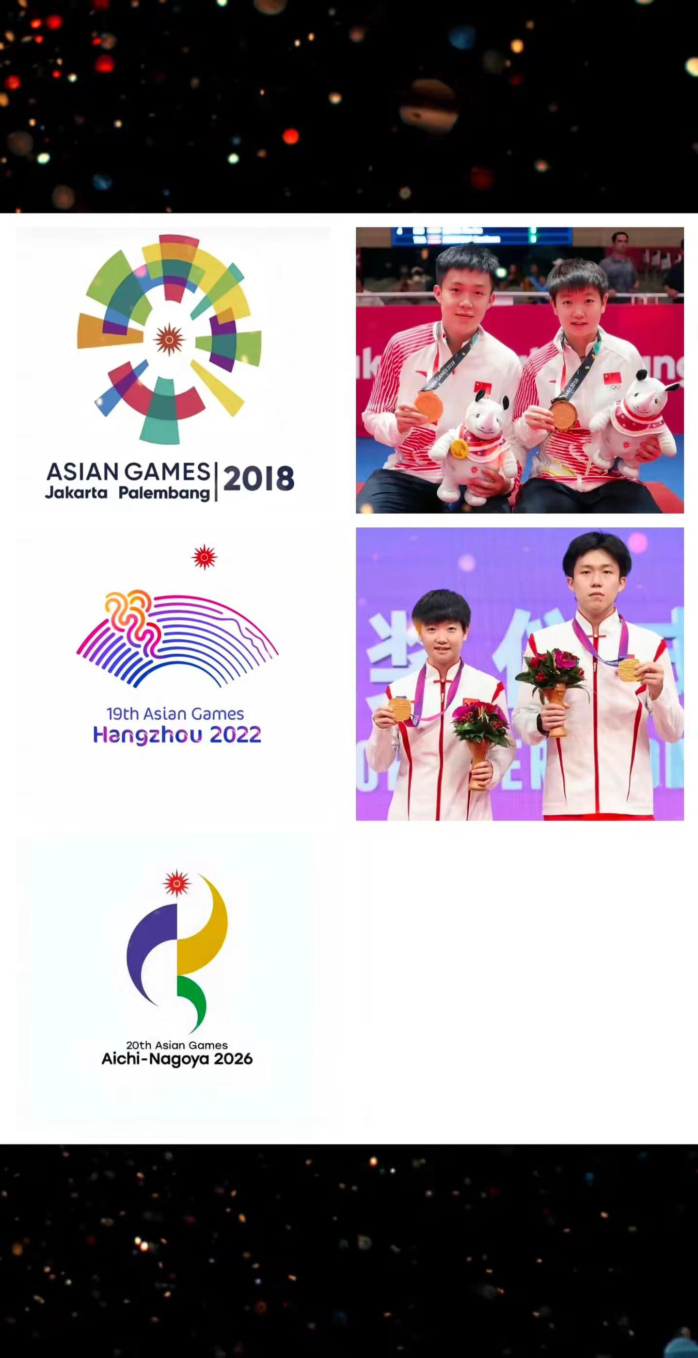 四年一届的亚运会雅加达到杭州亚运再到爱知·名古屋一切顺利，国歌响彻整个场馆~亚运会 创作者灵感