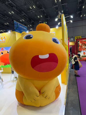 又来了 国际会展中心