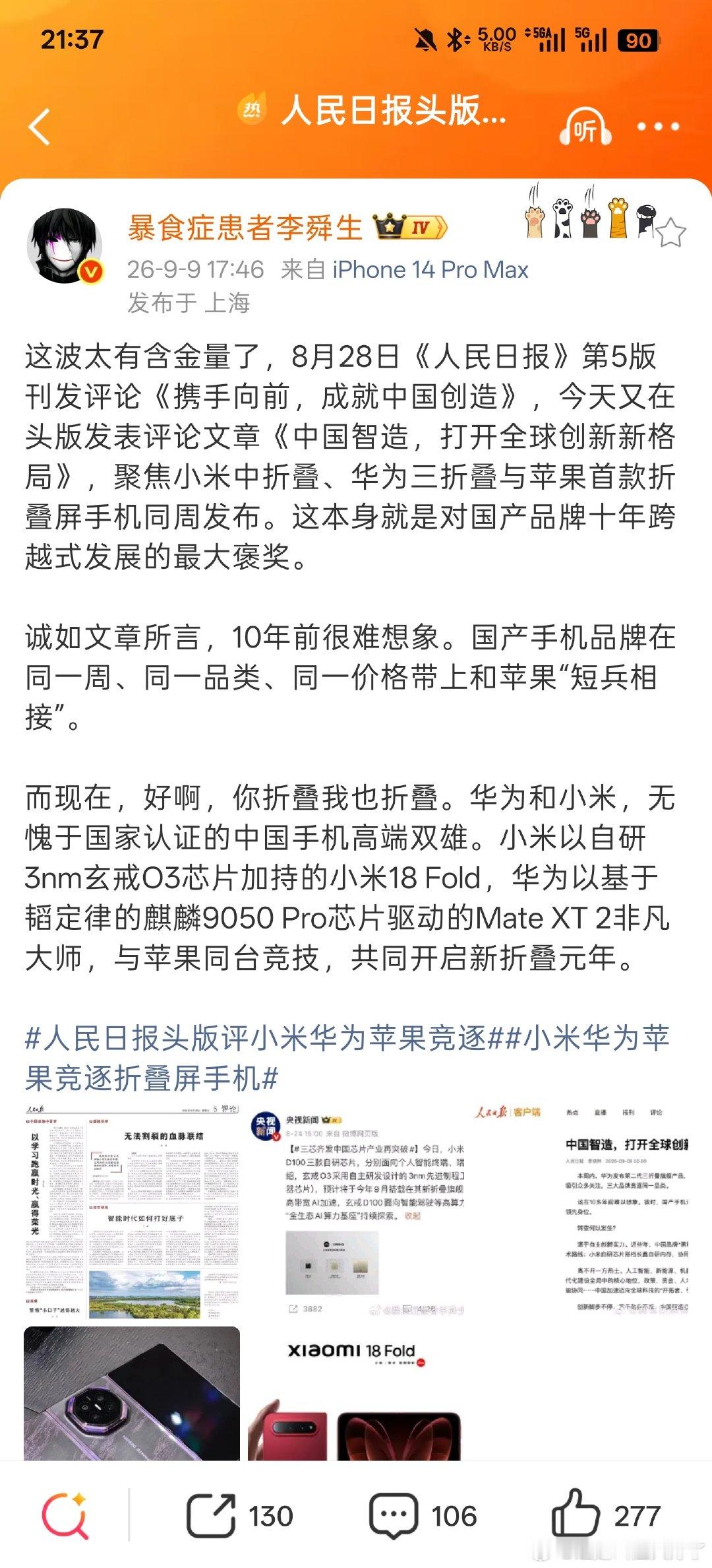 我，科比，合砍[柯基] ​