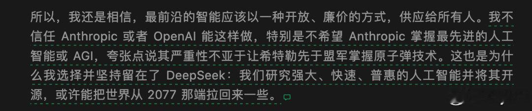 #DeepSeek刷屏文章工程师背景##DeepSeek工程师在思考转业#一篇长文突然在技术圈传开，作者是DeepSeek的工程师，文章后续还火到海外#平台月付将退出支付选项# ​
