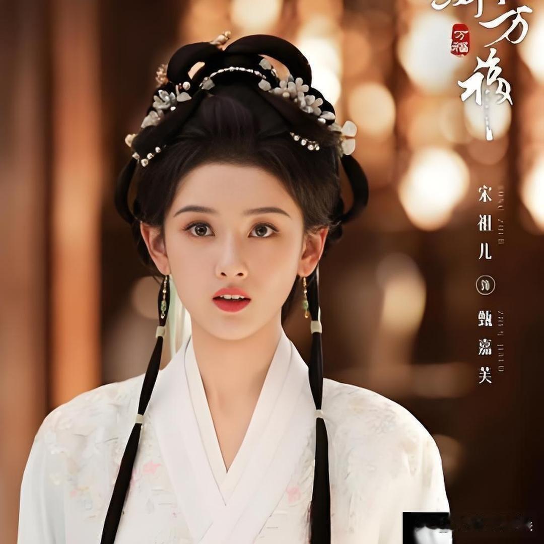 腾讯独播古装新剧来了！就是宋祖儿、陈鑫海主演的《表妹万福》，女主是重生归来的商贾之女，为改写命运，主动向国公府大公子定下契约婚约。重生逆袭加上契约婚姻，宿命感直接拉满，真的狠狠期待住了！

前世留有遗憾，重生后步步筹谋，主动锁定男主，先契约后动情，这种拉扯感看点十足，已经坐等开播。 ​