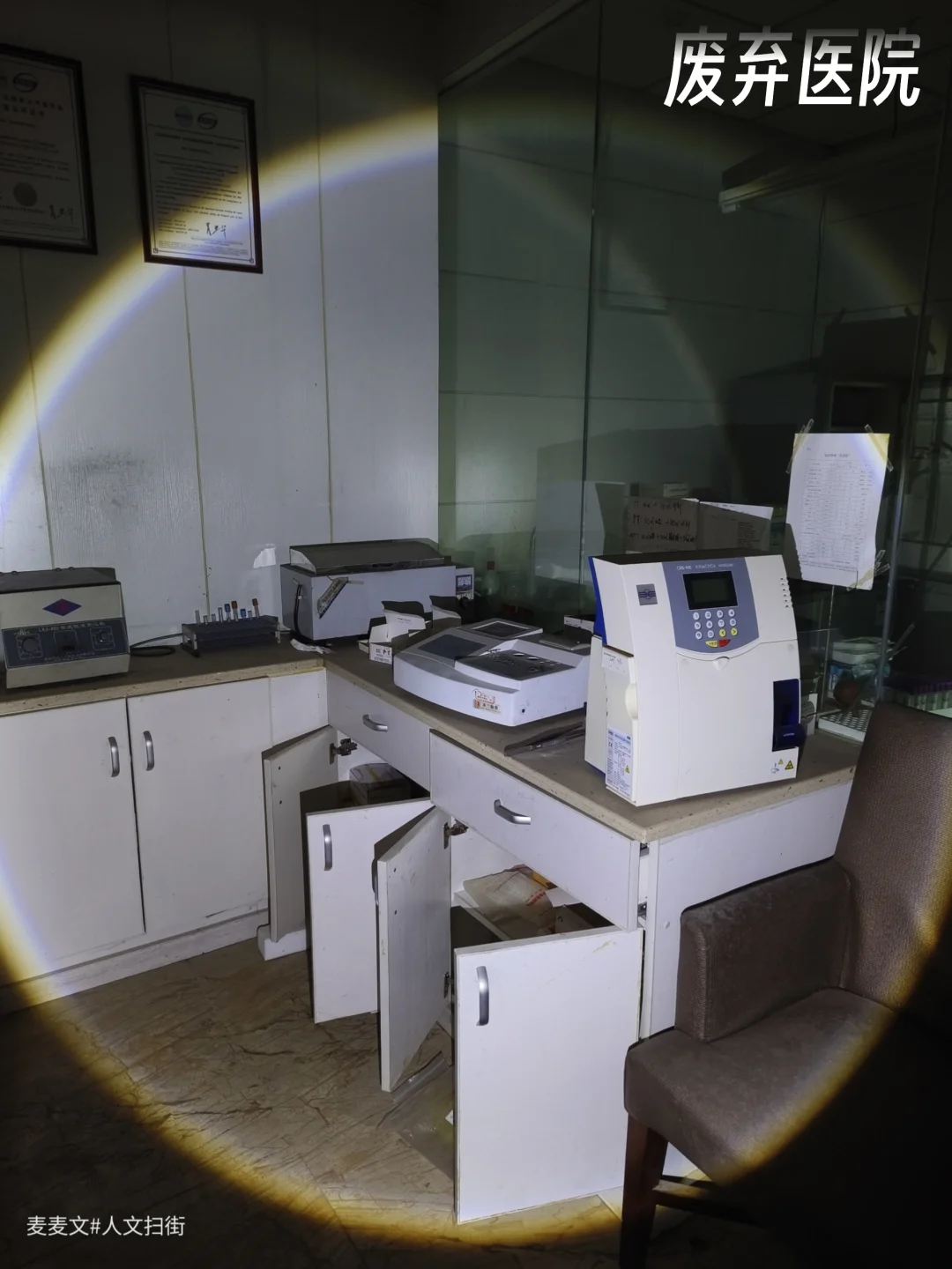 【渝北】中元节夜探闹市中废弃的幽魂医院