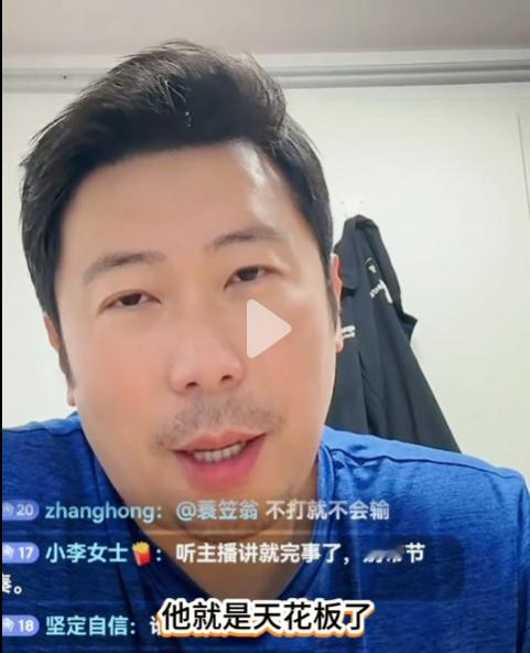 王楚钦为何能成为世界左手天花板？雷洋说：大头是唯一继承国乒前三板的球员！

有网友说：大头台内球不行！
雷洋说：大头台内可以，想挑能挑，想摆能摆，想拧能拧，人家台内技术都会呀。

大头现在是新科世界第一，
中国一哥，
你以为他能没有技术优势吗？

我就问你：大头的前三板，在国乒里面，是不是优势特别明
