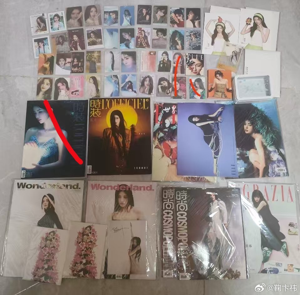 #鞠婧祎周边市场[超话]# 出退坑大盘1450可刀 除p1前四排可单 ​