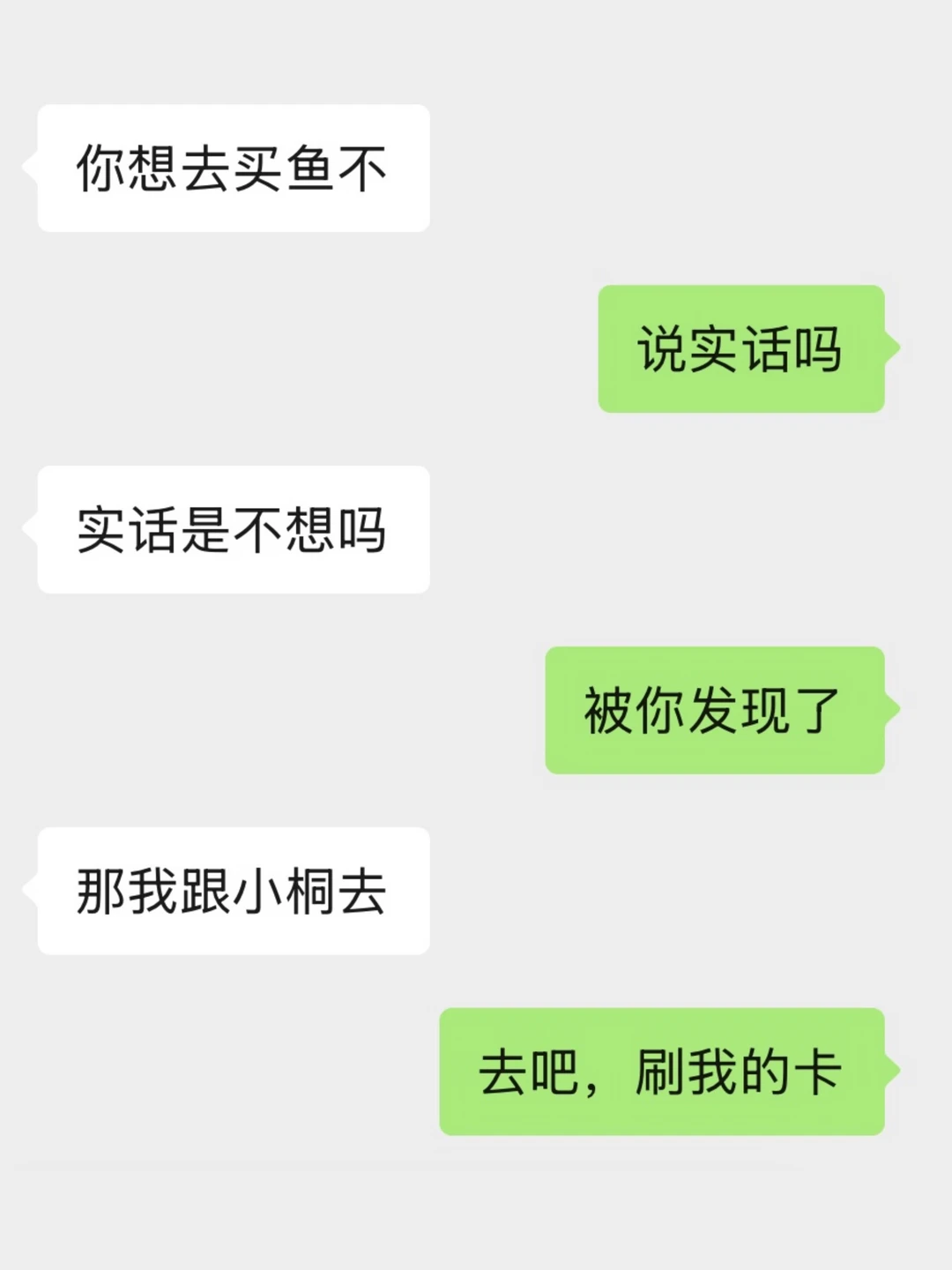 老公的好朋友住在我家