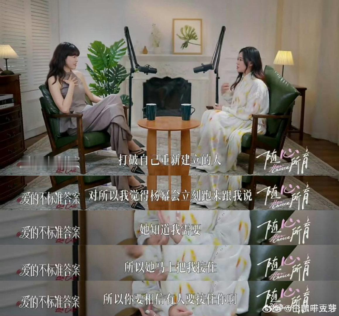 #马天宇低谷期找杨幂谈心#🦊#杨幂# 
如果不是朋友们自己亲口说出来根本不知道杨幂做了这些，杨幂真的是个很好的人，我也好想有这种能随时随地托住我的朋友啊～​