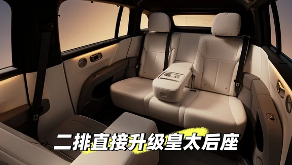 ✨新形态五座SUV｜理想i6奔赴巴黎车展