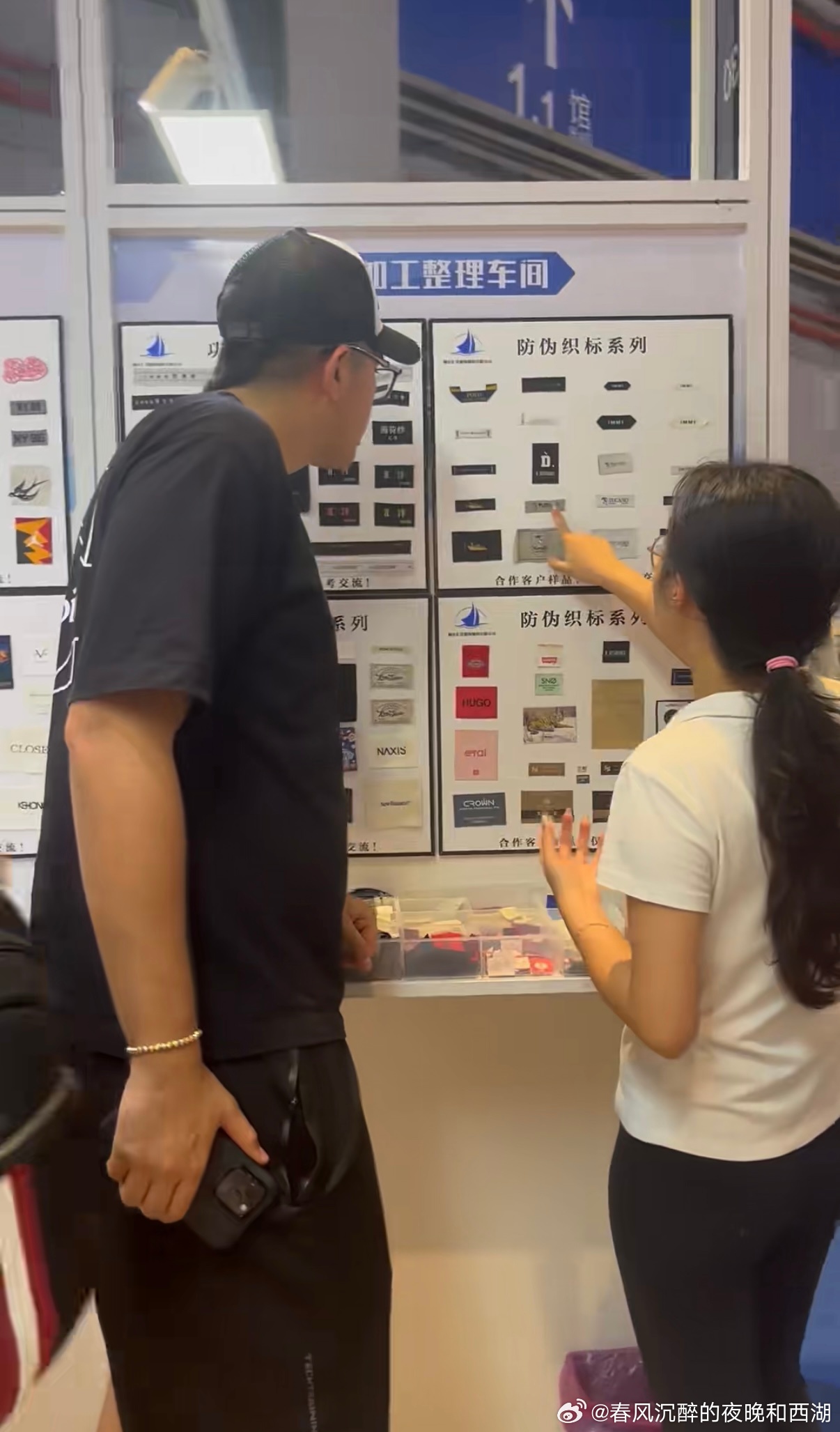 三点睡七点起，马上去实验室做完了接菌和PCR和质粒抽提，把跑胶托付给学姐了
下午就被拉到国家会展中心做翻译了
我真的是掉钱眼里了）没办法，给的钱太多了无法拒绝
我很快地复盘了左右流程，了解了专业术语就开始和各种各样的人交流，有丹麦的，加拿大的，伊朗的，黎巴嫩的，俄罗斯的…
有一个俄罗斯 ​