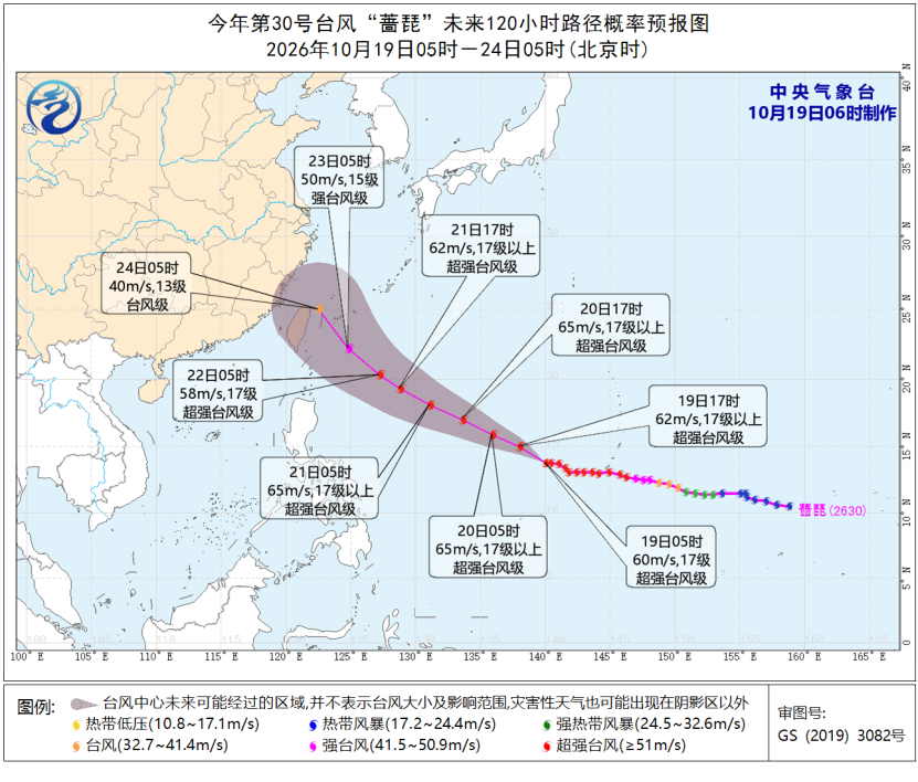 【#新一股冷空气接踵而至# [揣手]中东部气温将持续低迷】#气象预报预警权威发布# 今晨，受较强冷空气影响，内蒙古东部、东北大部、华北北部、湖南中部、贵州东部等地出现明显降温，吉林东部、辽宁东部等地降温剧烈，局地降幅达12～15℃。 中央气象台预计，19-21日，新一股冷空气将继续影响我国，中东部 ​