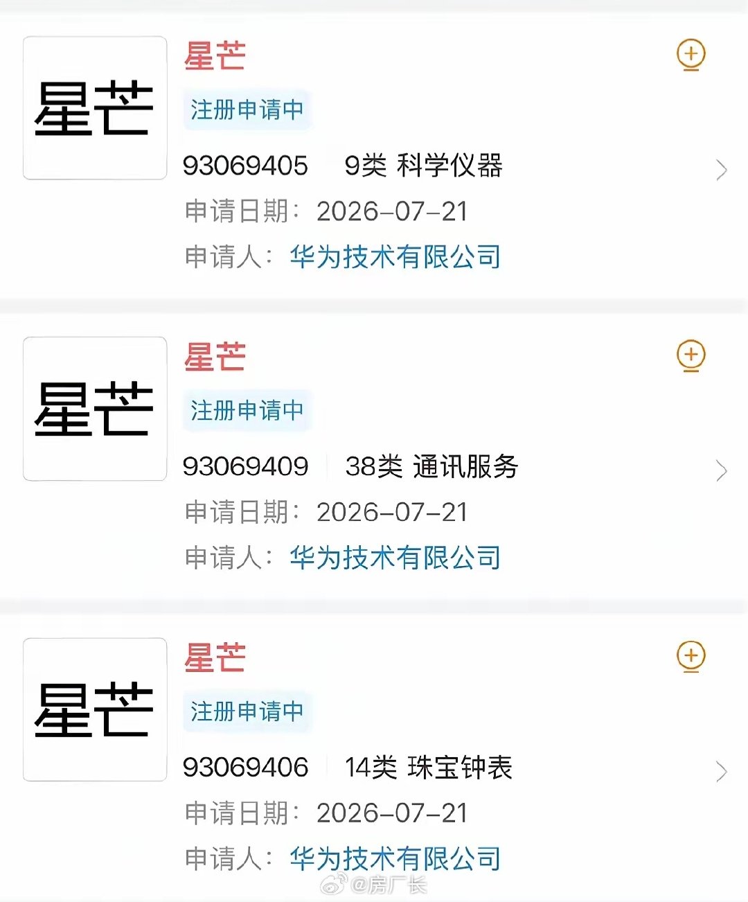 华为真想做子品牌的话，就不要再用纯血鸿蒙了，兼容版的鸿蒙才有吸引力 ​