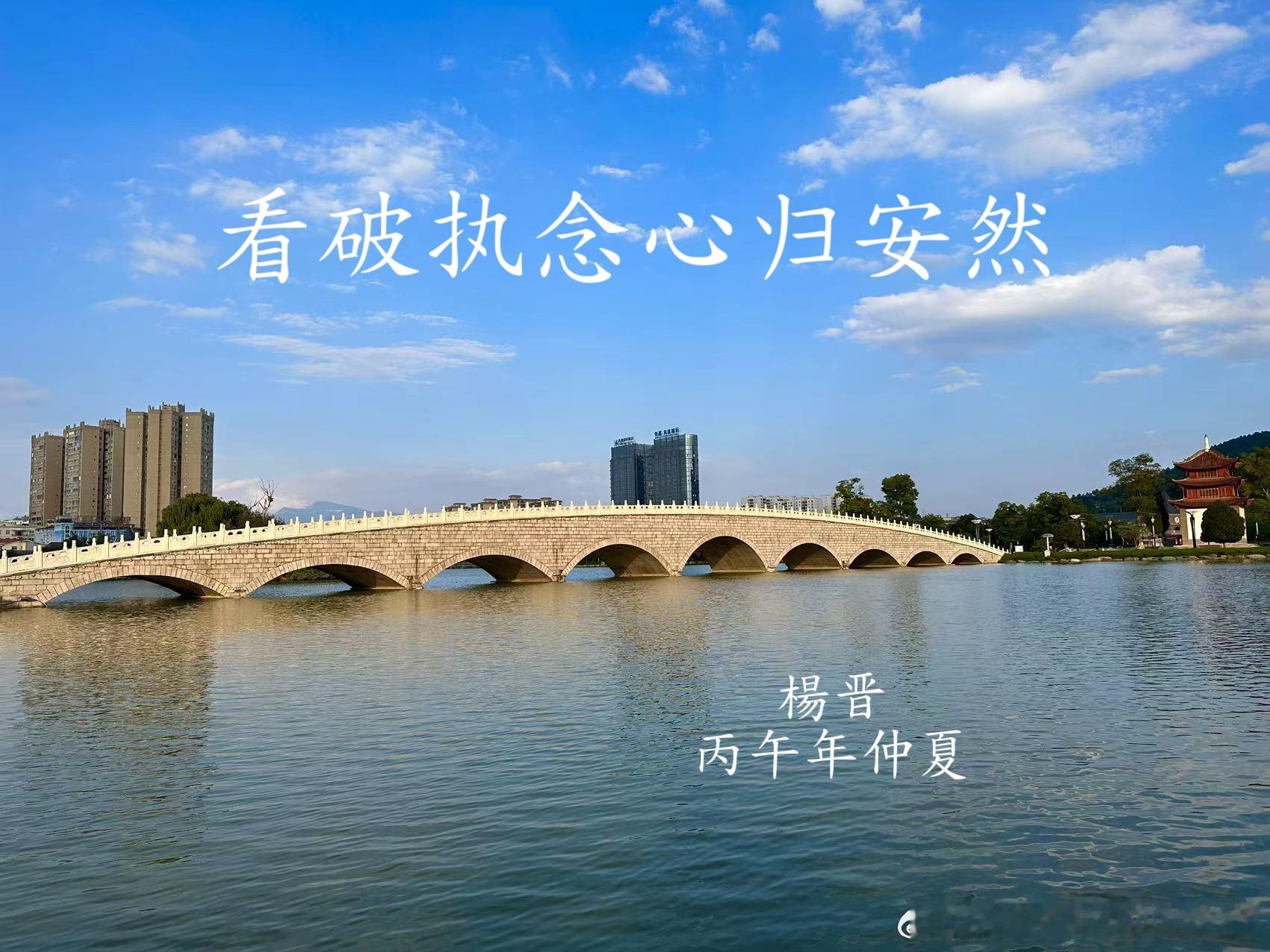 《看破执念心归安然》人生一世，步履匆匆，我们总在追逐中奔波，在执念中纠...