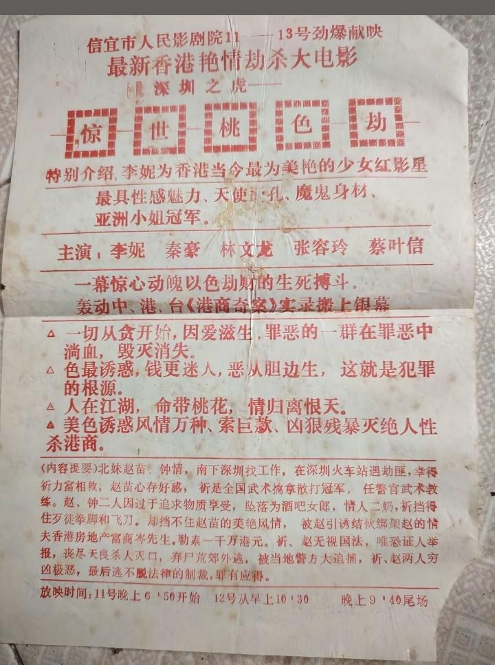 有哪些让人百看不厌的电视剧 最近翻来覆去重刷的几部剧，真的是隔段时间拿出来看都有新感觉。
前阵子刚三刷完《大染坊》，2003年的老剧质感真的绝，陈寿亭从周村讨饭的小乞丐摸爬滚打，把大华染厂做成青岛第二大印染厂，每次看他跟各路商人斡旋的桥段，都能品出之前没注意到的处世智慧。
还有《百花杀》我去年一年刷