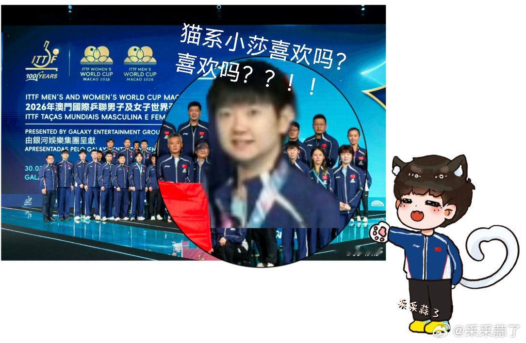 🎶猫系小莎喜欢吗？喜欢吗？？？
🐶：___________ ，________。 ​