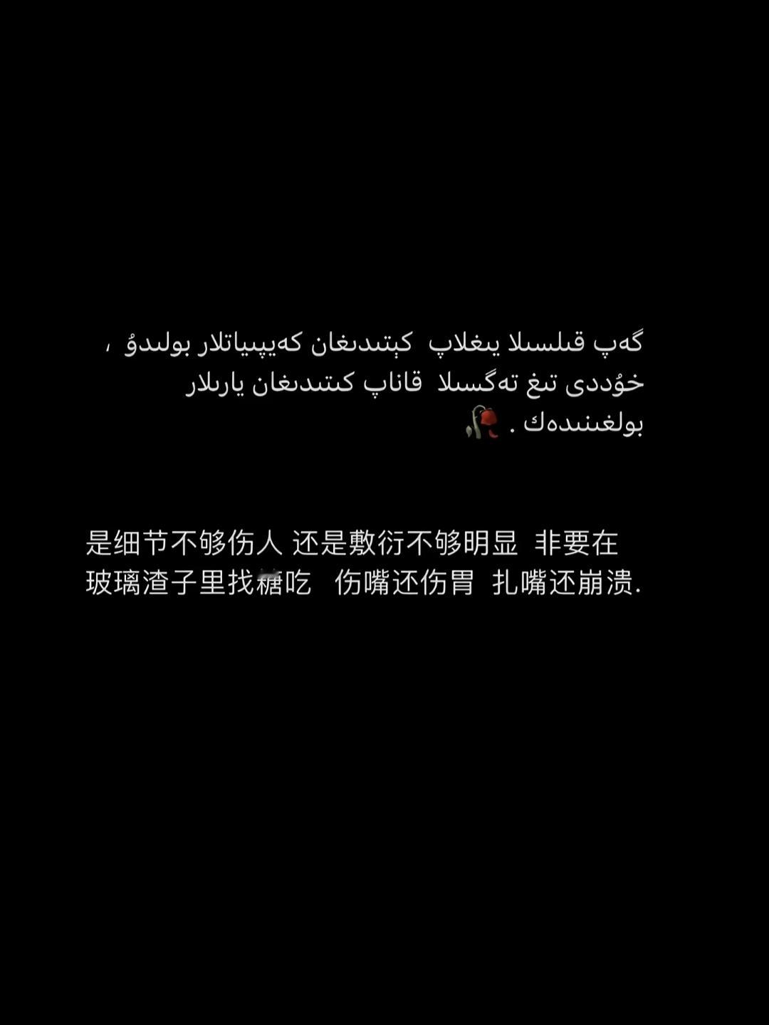 <p>情感共鸣 <!--{img:0}--></p><img src=...