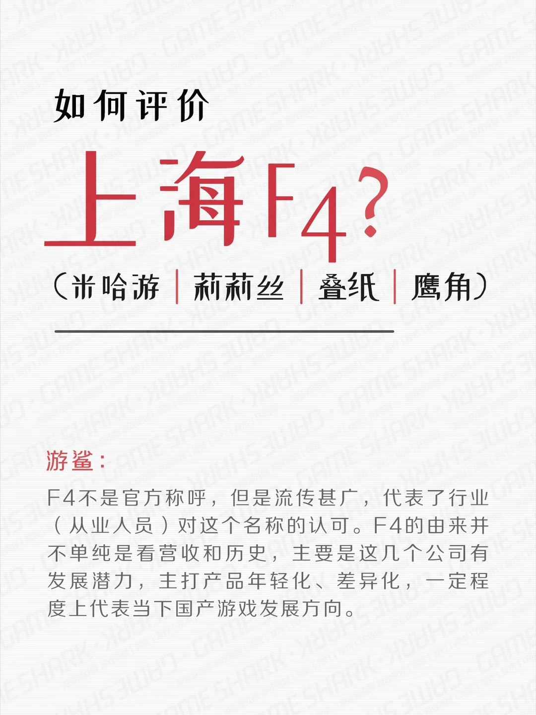 为啥不是F5？