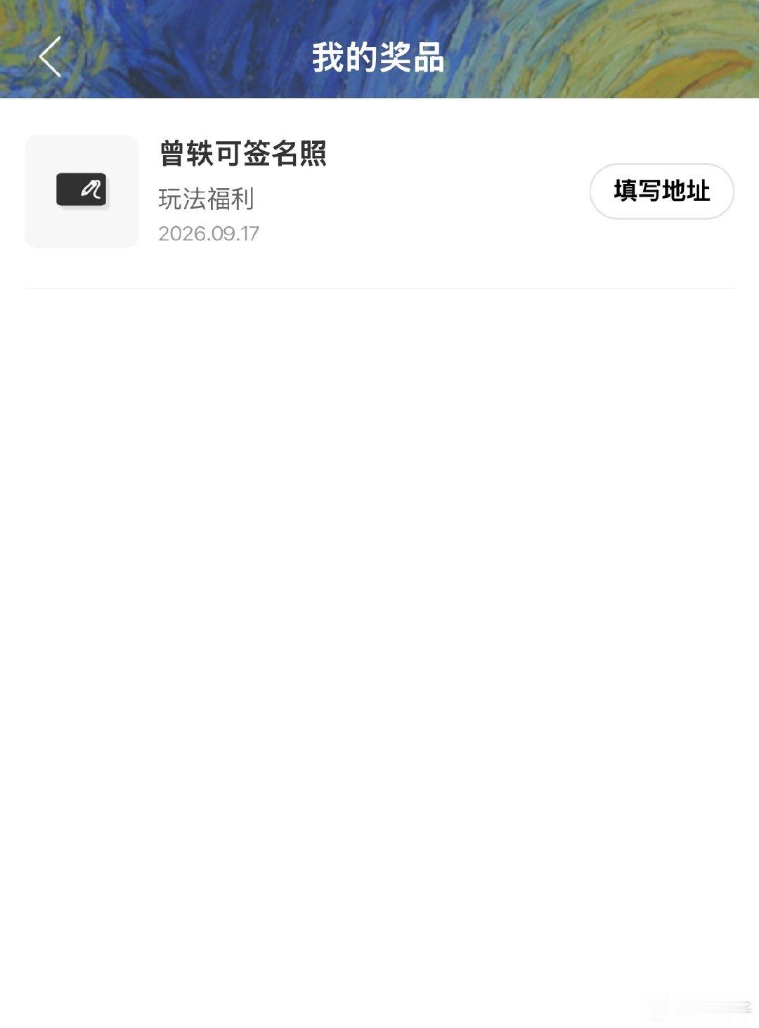 #曾轶可[超话]#  啊啊啊啊啊是谁上班路上这么幸运！！！ ​